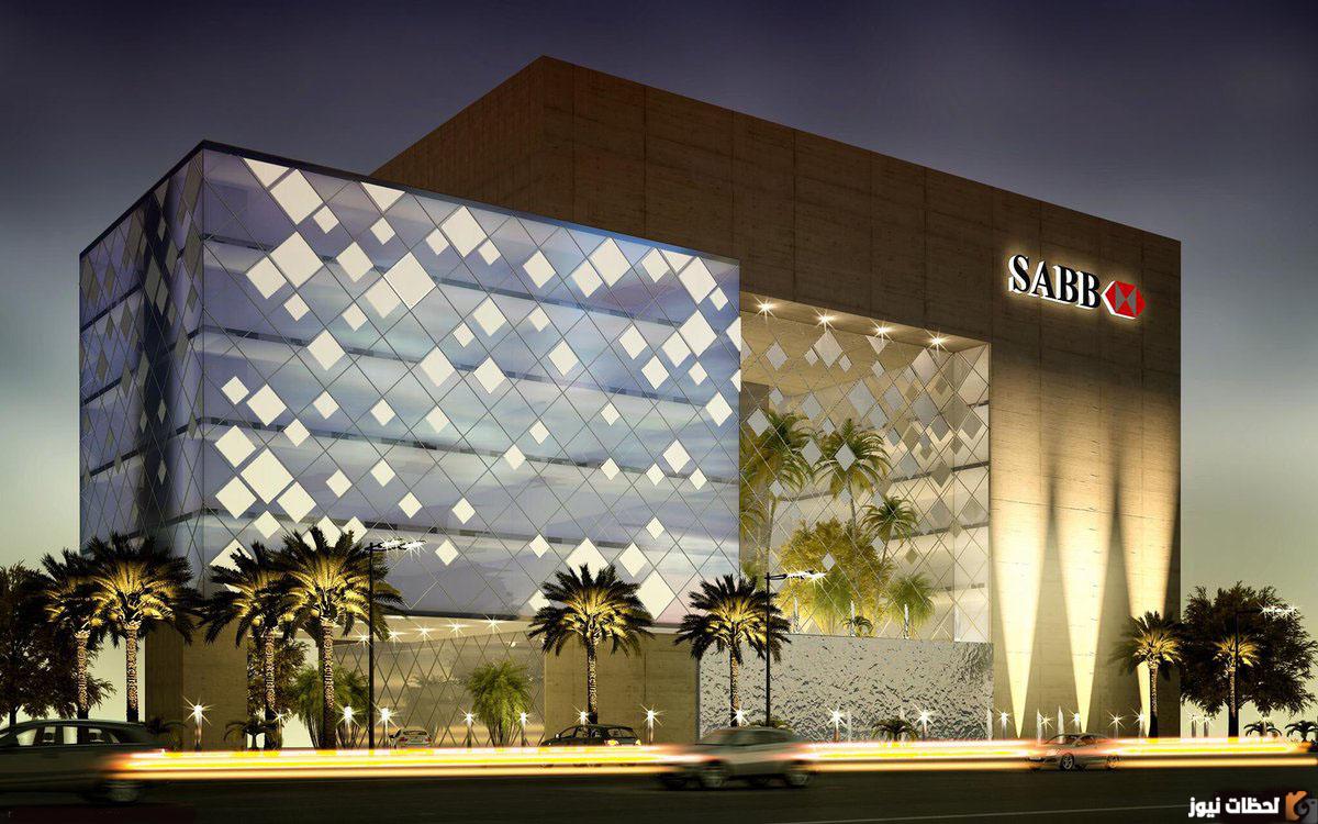 3 ساعات واحصل علي قرض للمتقاعدين بأقل راتب تقاعدي يصل 500 الف ريال