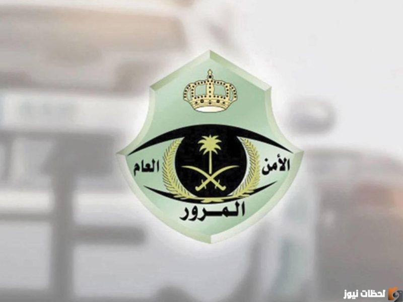 الاستعلام عن المخالفات برقم اللوحة 1444