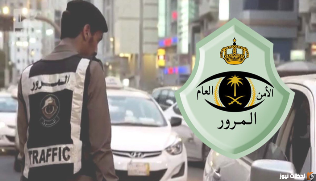 شروط وطريقة تجديد لوحة السيارة عن طريق أبشر السعودية