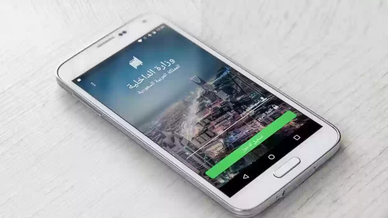 طريقة تسجيل القدوم للسعودية عبر منصة قدوم ابشر