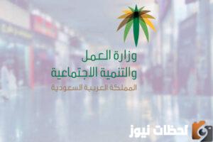 ما هو رقم التأهيل الشامل الموحد وشروط الاستفادة من البرنامج للسعوديين