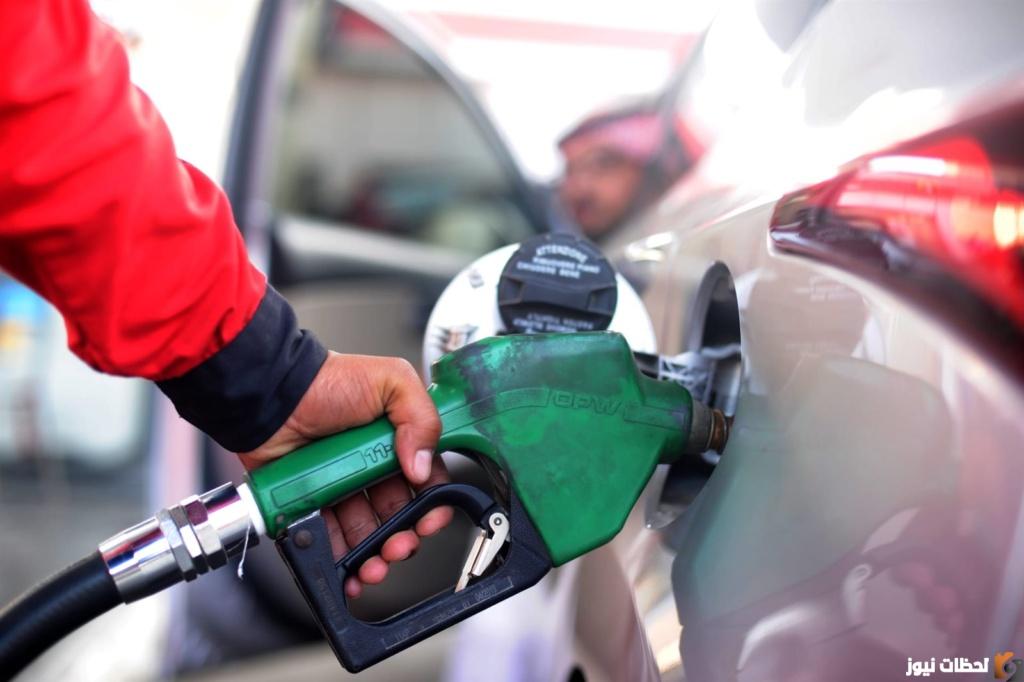 اسعار البنزين الجديدة