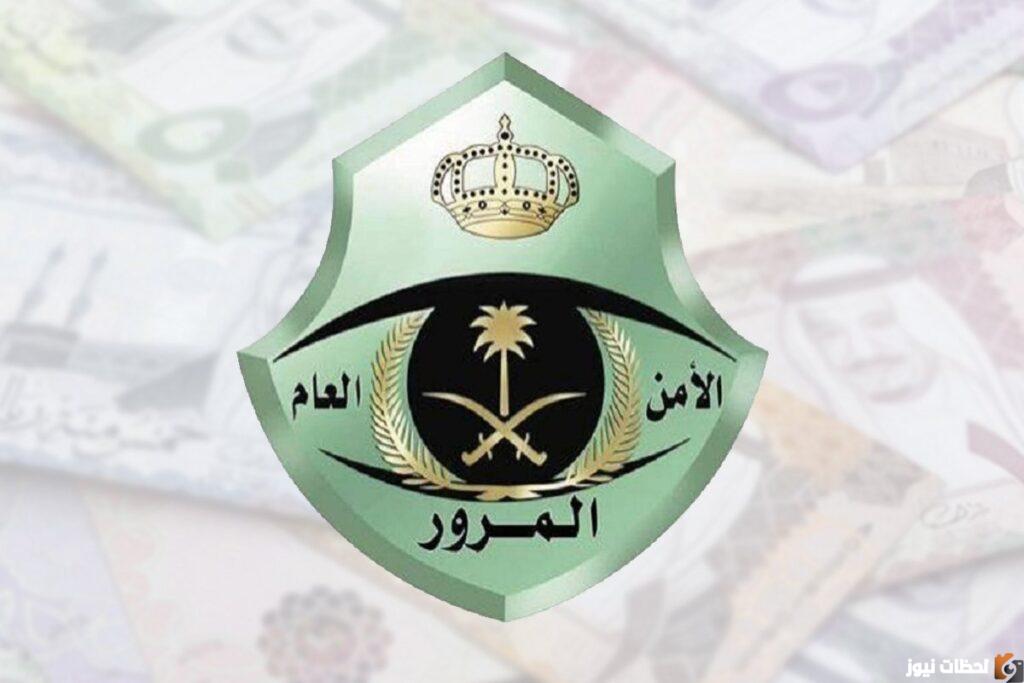 استعلام عن استمارة سيارة ورابط الاستعلام عن رخصة سير المركبة