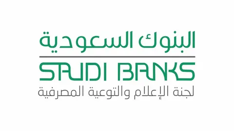 ما هي أقل البنوك نسبة في التمويل الشخصي؟