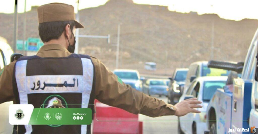 تعرّف على طرق تسديد المخالفات المرورية في السعودية