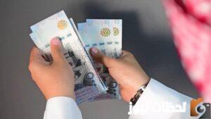أقوي تمويل شخصي في المملكة براتب 2000 ريال فقط يصل الي 100 ألف ريال