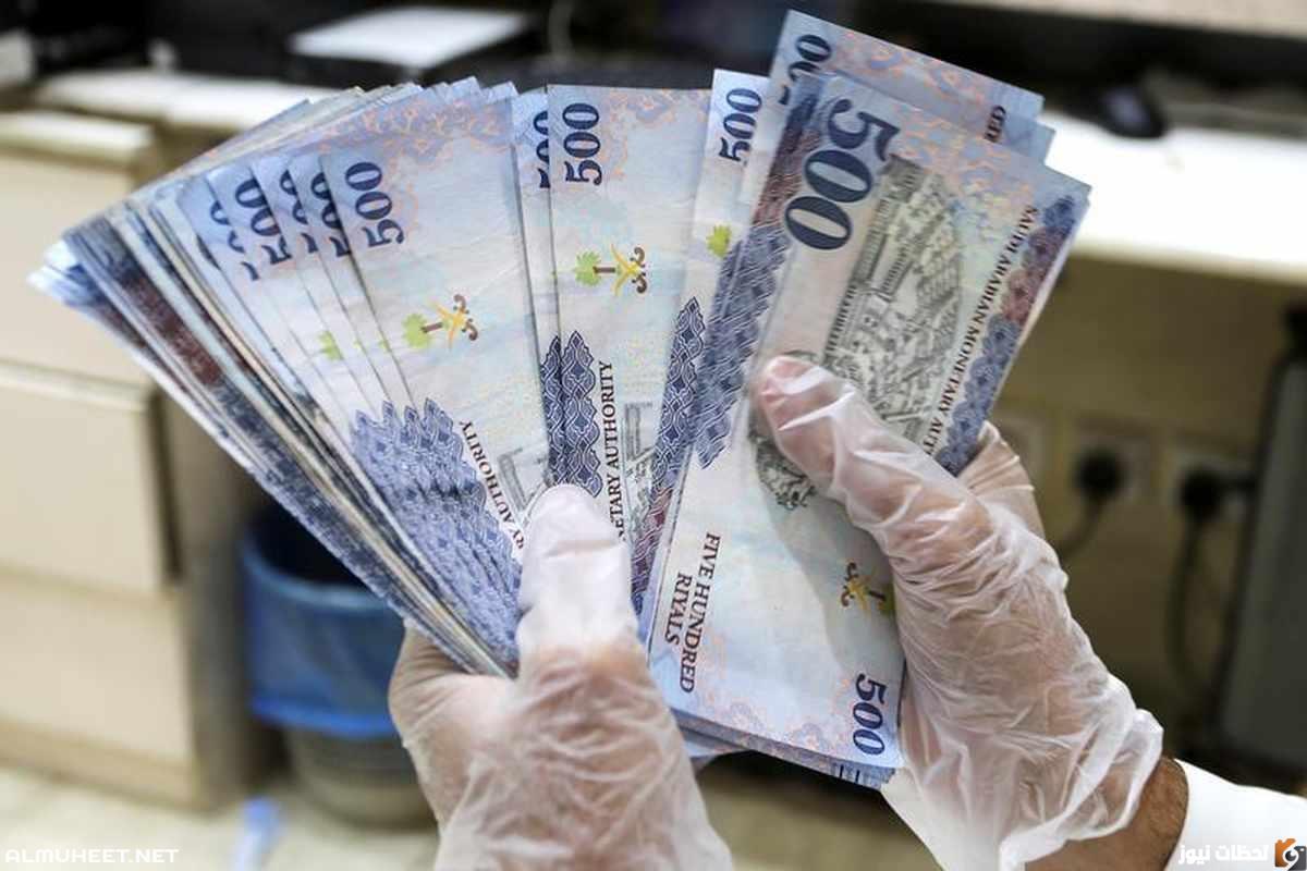 500 ريال إيداع فوري للمواطنين بدون تحويل الراتب أو كفيل بهامش ربح منافس
