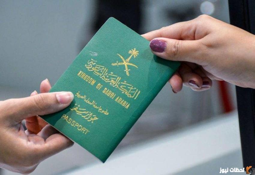 الجوازات تطلق خدمة أبشر سفر في منفذ جسر الملك فهد كمرحلة أولى