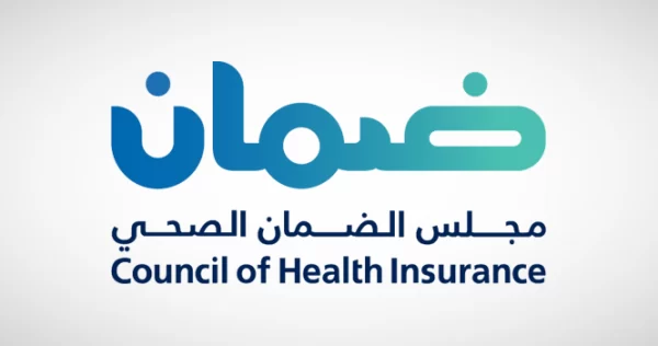 طريقة الاستعلام عن معلومات التامين الطبي مجلس الضمان الصحي
