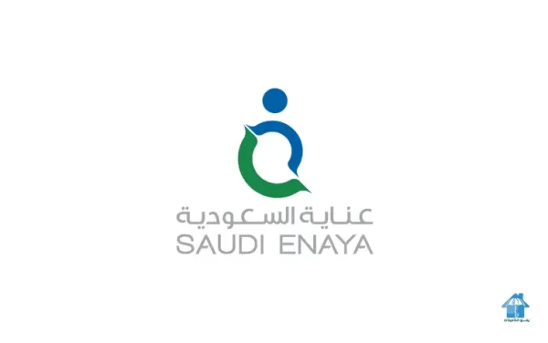 المستشفيات التي يشملها تأمين عناية السعودية الرياض