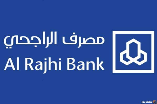 طريقة الحصول على منتجات إمكان الراجحي التمويلية