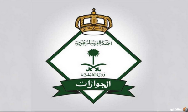 رابط تقديم الجوازات للنساء رقم حساب المواطن