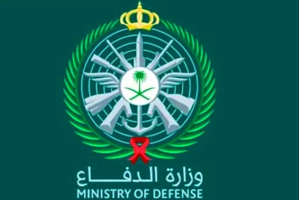 رابط تقديم وزارة الدفاع للثانوي