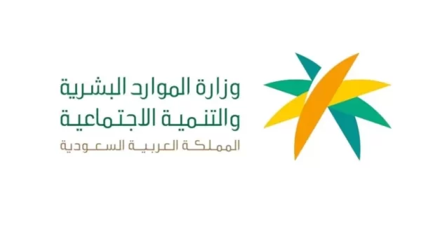 هل التسجيل في التأمينات الاجتماعية يقطع الضمان