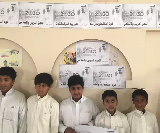 أقرب مدرسة ابتدائية بنين من موقعي