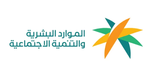 خطوات وشروط إصدار الشهادة السعودة عبر منصة قوى وزارة الموارد البشرية