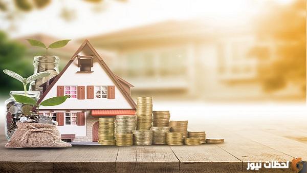 شروط الحصول على تمويل من دار تمليكك في السعودية