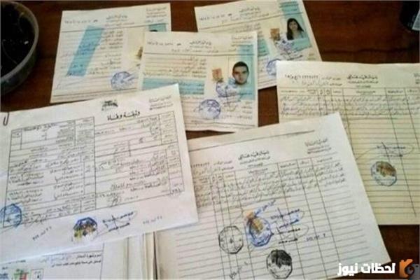 استخراج قيد عائلي لأول مرة