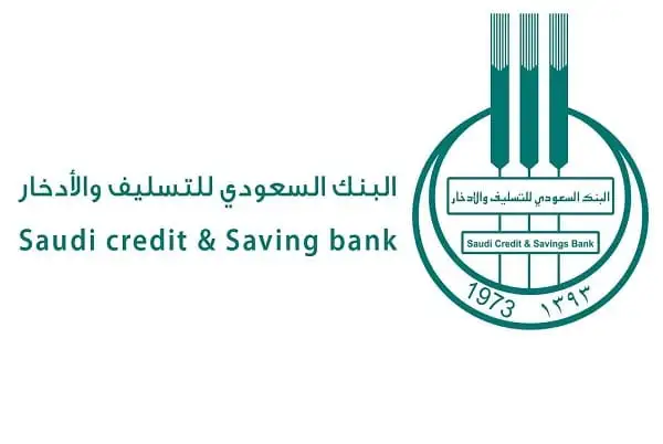 استعلام عن الكفيل في بنك التسليف