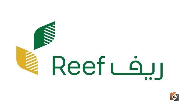 استعلام عن دعم ريف للاسر المنتجة برقم الهوية