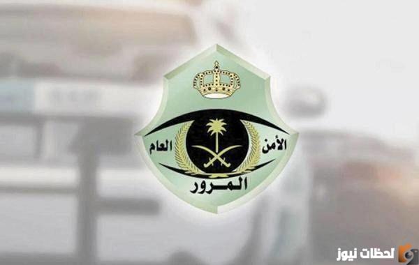 الإبلاغ عن اللوحات المسروقة والمفقودة عبر أبشر