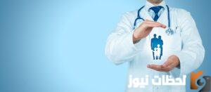 الاستعلام عن صلاحية تأمين طبي برقم الإقامة في السعودية