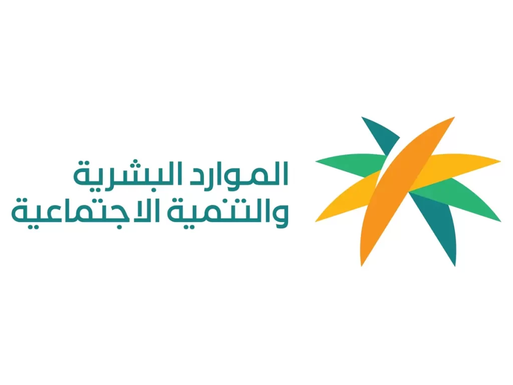 الحد الأدنى للمعاش في نظام الضمان الاجتماعي المطور الجديد