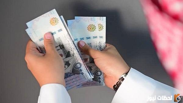 الحصول على قرض 60 ألف ريال من الضمان الاجتماعي بدون كفيل في السعودية