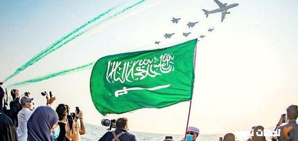 الفرق بين يوم التأسيس واليوم الوطني السعودي 2023؟
