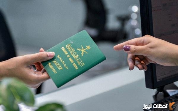 المهن التي تحتاجها السعودية للتجنيس