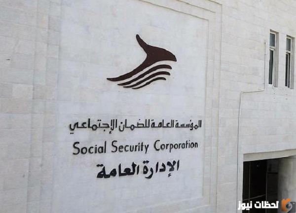 تاريخ نزول الضمان وخطوات الاستعلام عن أهلية