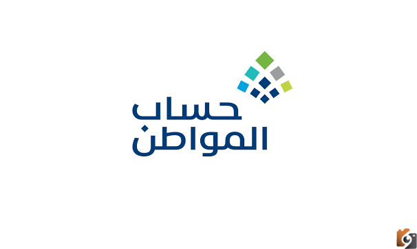تحديث حساب المواطن عن طريق أبشر