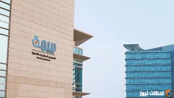 تحديث سمة ورفع تعثرات للحصول على تمويل شخصي بنكي