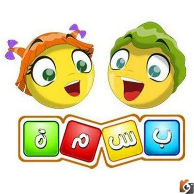 تردد قناة بسمة الفضائية للأطفال الجديد 2026 علي النايل سات وعرب سات