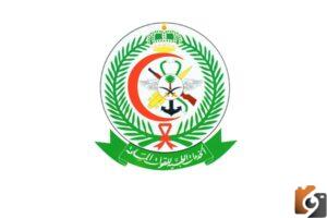 حجز موعد القاعدة الجوية بالظهران 1444