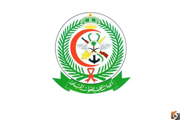 حجز موعد القاعدة الجوية بالظهران 1444
