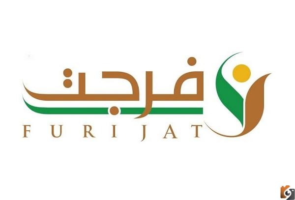 خدمة فرجت منصة ابشر