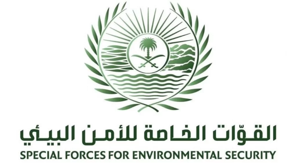رابط نتائج وظائف الأمن البيئي عبر أبشر jobs.sa وشروط التسجيل