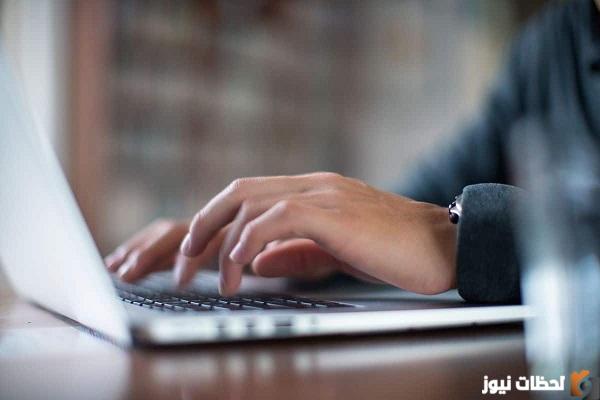رابط وطريقة الاستعلام عن المقطوعة برقم السجل المدني