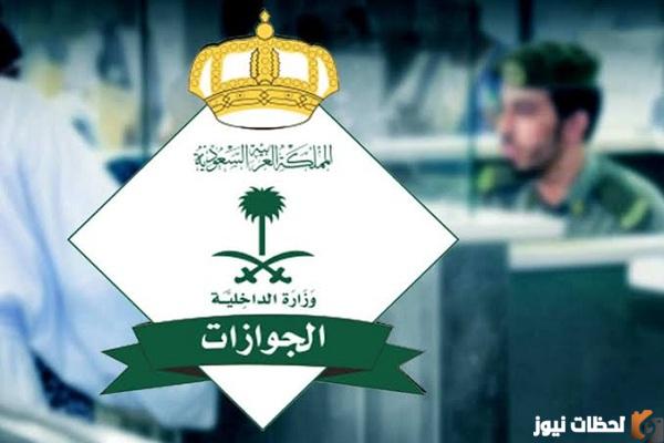 رسوم تجديد الإقامة لمدة سنة للمقيمين في السعودية