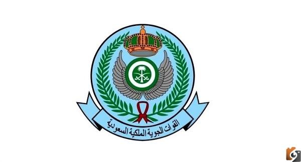 رواتب القوات الجوية الملكية السعودية 1444 مع البدلات