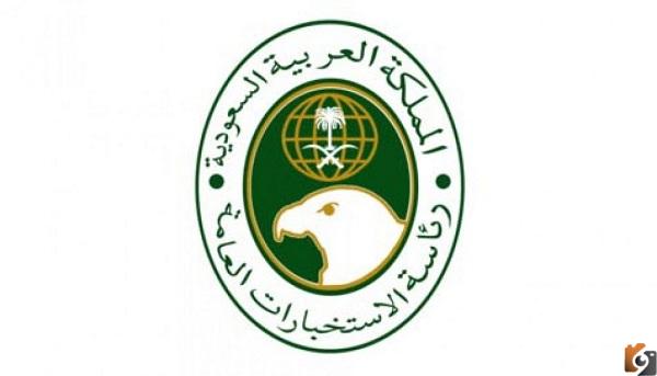 سلم رواتب الاستخبارات العامة