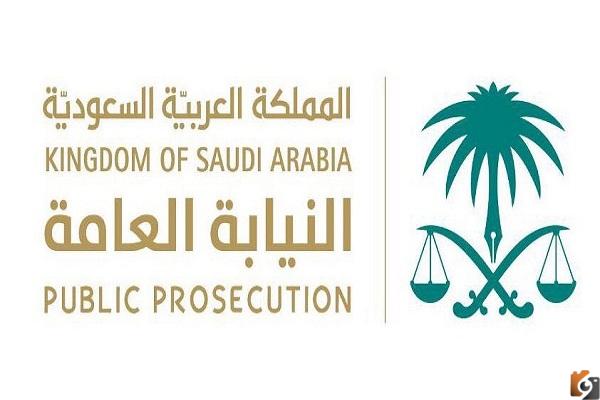 سلم رواتب النيابة العامة الجديد