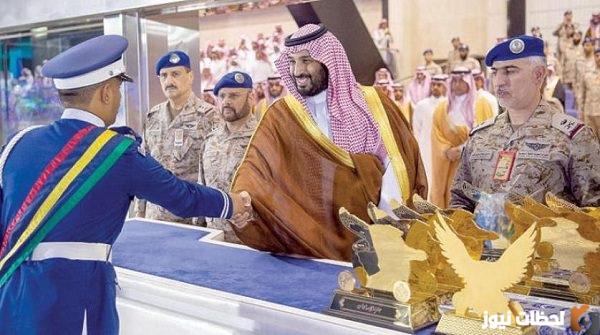 سلم رواتب كلية الملك فيصل الجوية 1444 مع البدلات