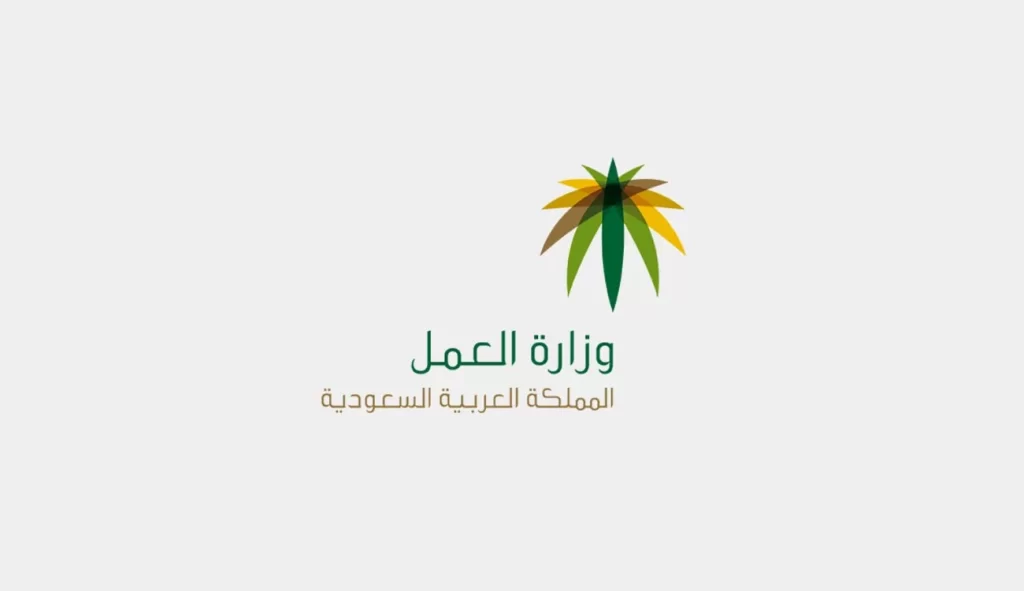 شروط التابعين في الضمان الاجتماعي
