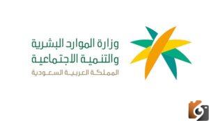 شروط الضمان الاجتماعي المطور للمتقاعدين