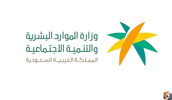 شروط الضمان الاجتماعي المطور للمتقاعدين