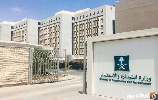شروط وضوابط الإعلان التجاري الإلكتروني في السعودية