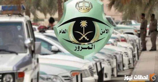 صيغة خطاب اعتراض على مخالفة مرورية