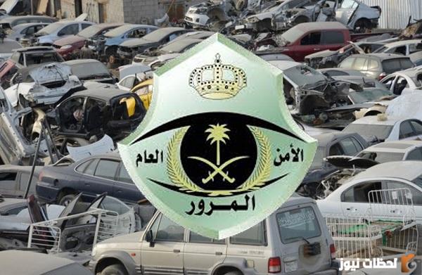 طريقة اسقاط اللوحات عن طريق الجوال في السعودية